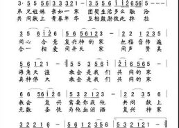姐妹弟兄歌词背景,谱写亲情与团结的动人乐章