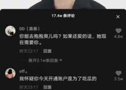 抖音娱乐吃瓜配音,娱乐配音带你领略网络搞笑魅力