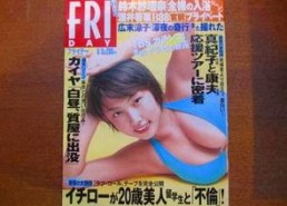 涩谷瞳个人资料,日本流行音乐界的璀璨星辰