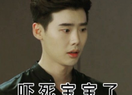 李钟硕表情包笑,治愈力MAX！
