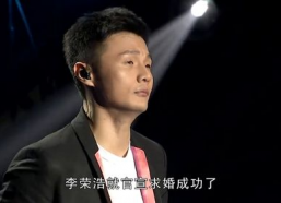 娱乐李荣浩