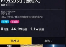 网红封禁名单抖音,揭秘网络红人命运转折点