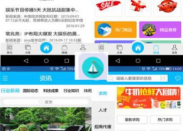 娱乐行业网站,盘点最新行业动态与热门事件
