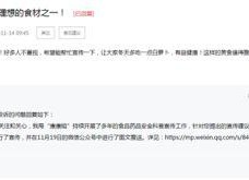 推销药品搞笑台词,笑料连连！揭秘药品推销界的幽默台词