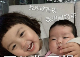 想宵夜表情包,表情包里的欢乐时光