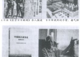 史记是第几手资料