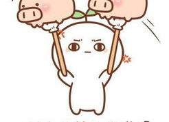 怏手搞笑,笑出腹肌的欢乐时光