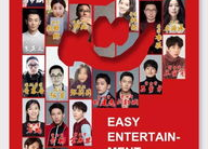 壹心娱乐公司招聘艺人