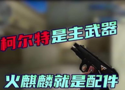 cf林肯个人资料,美国历史上的伟大领袖与改革者