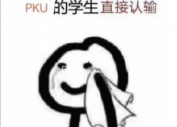 捏腰挠痒表情包,轻松幽默，传递欢乐瞬间