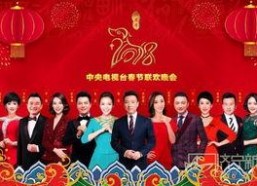 春晚娱乐频道,欢乐盛宴，精彩纷呈