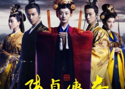 陆贞传奇花絮搞笑视频,笑料连连，明星们的欢乐瞬间