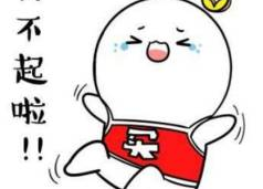 被萌化了 表情包,表情包里的可爱魅力