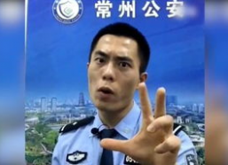 民警防骗搞笑视频