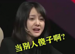 大明星发飙,娱乐圈风云再起