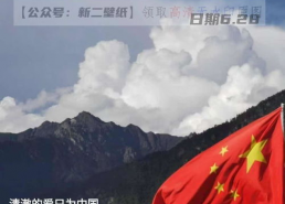 抖音有国家背景吗