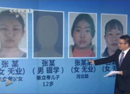 山东招远打人者背景,揭开背后复杂背景的惊人真相