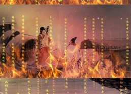 少林五祖背景音乐