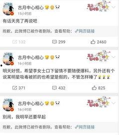 吃瓜娱乐微博视频在哪找