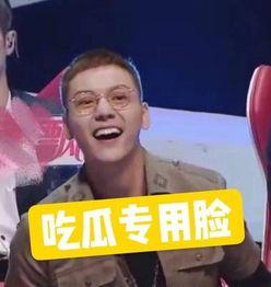 吃瓜娱乐陈伟霆