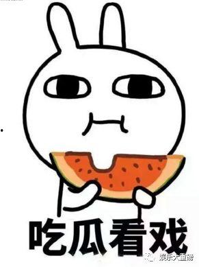 娱乐吃瓜君脱单冷知识,那些你不知道的脱单冷知识