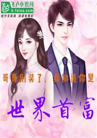 娱乐爆笑吃瓜小说推荐完结,娱乐爆笑吃瓜小说完结篇